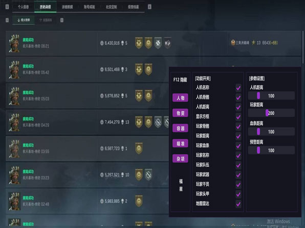 白虎魔盒107build608